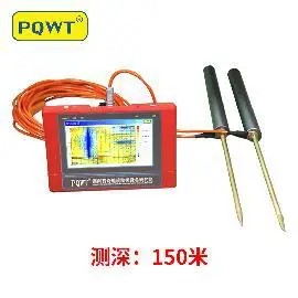 PQWT-TC150water detektor Vŕtanie vodomeru geofyzikálne vody detektor továreň na priamy predaj
