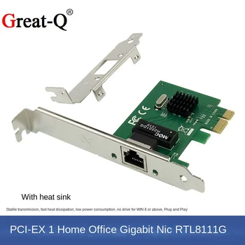Vysoká rýchlosť PCI-EX1 Gigabit Ethernet sieťová karta Stolný počítač 1000M, elektrické port RJ45 sieťová karta RTL8111G