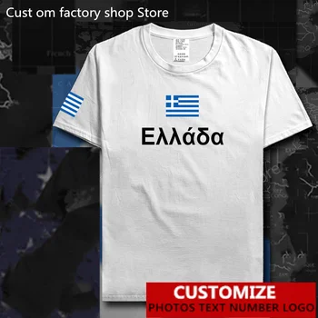 Grécko, T košele Zadarmo Vlastné Jersey DIY Názov Počet LOGO 100% Bavlna tričká Muži Ženy Voľné Bežné T-shirt