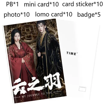 Moja Cesta Vám Yun Weishan Gong Ziyu Gong Shangjue Shangguan Qian Dráma Stills Fotoknihu Nastaviť Odznak Mini Card Nálepky Plagát
